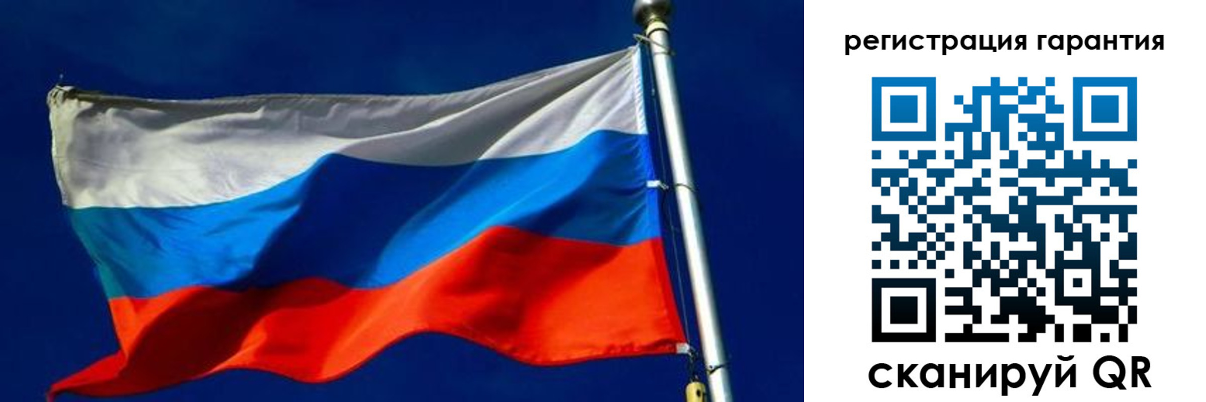 временная регистрация гарантия в Чебаркуле