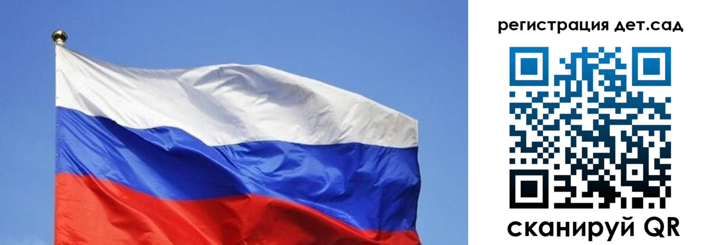 прописка для школы в Чебаркуле