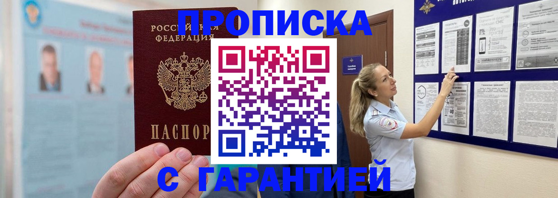 регистрация для школы в Чебаркуле